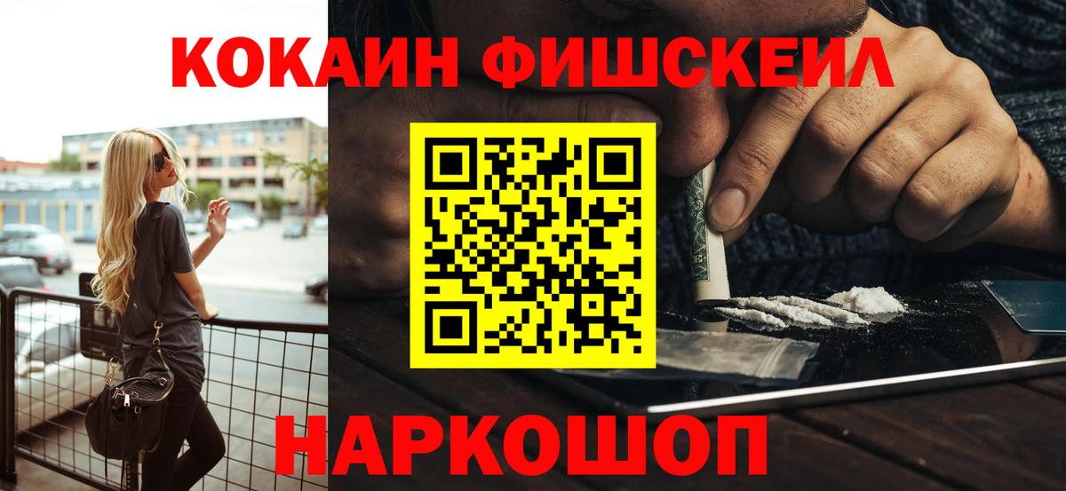COCAIN 98%  Кокаин VHQ  Боровичи  Вход с VPN 