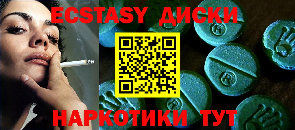 ЭКСТАЗИ  Вход с VPN  Боровичи  Ecstasy DUBAI  Экстази MDMA 