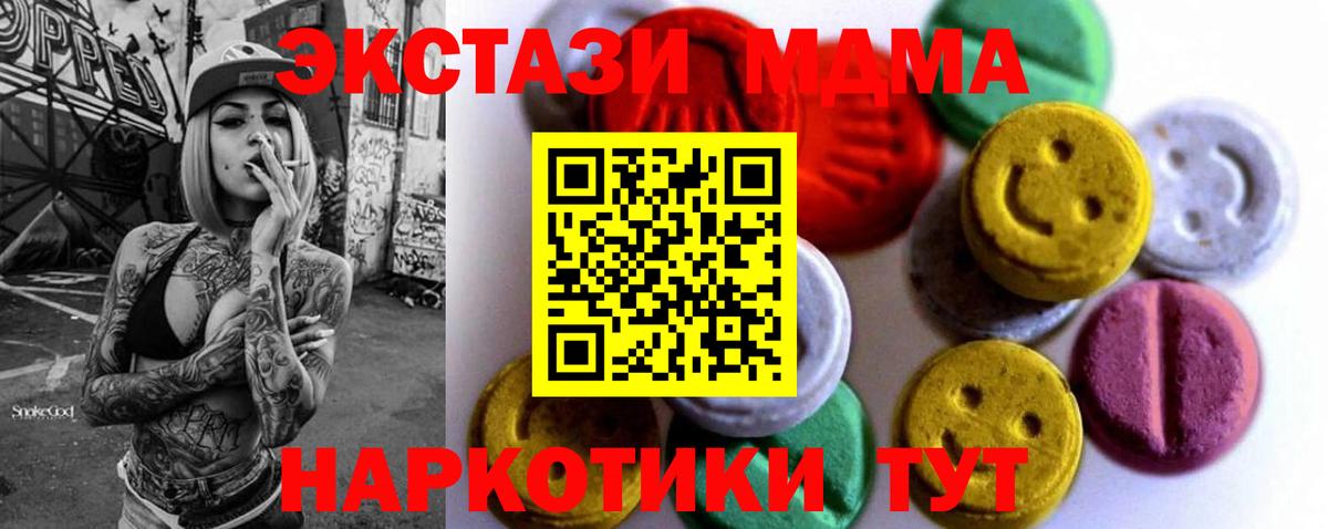 ЭКСТАЗИ бентли Боровичи