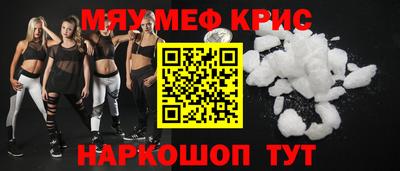 кокаин перу Тара