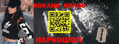 кокаин перу Тара