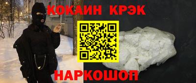кокаин перу Тара