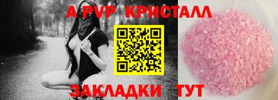 кокаин перу Тара