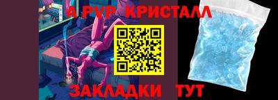 кокаин перу Тара
