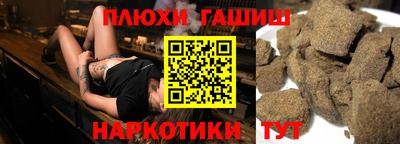 гашиш Тверь