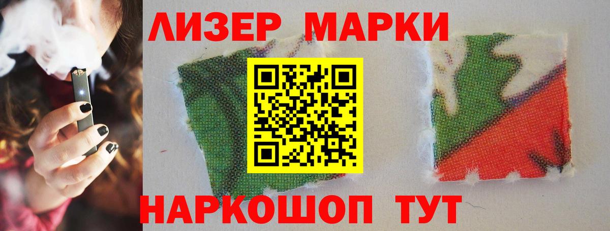 Боровичи  ЛСД экстази кислота  Лсд 25 экстази  LSD-25 экстази ecstasy  Вход с VPN 