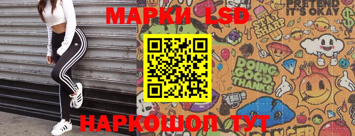 Марки NBOMe 1500мкг Боровичи