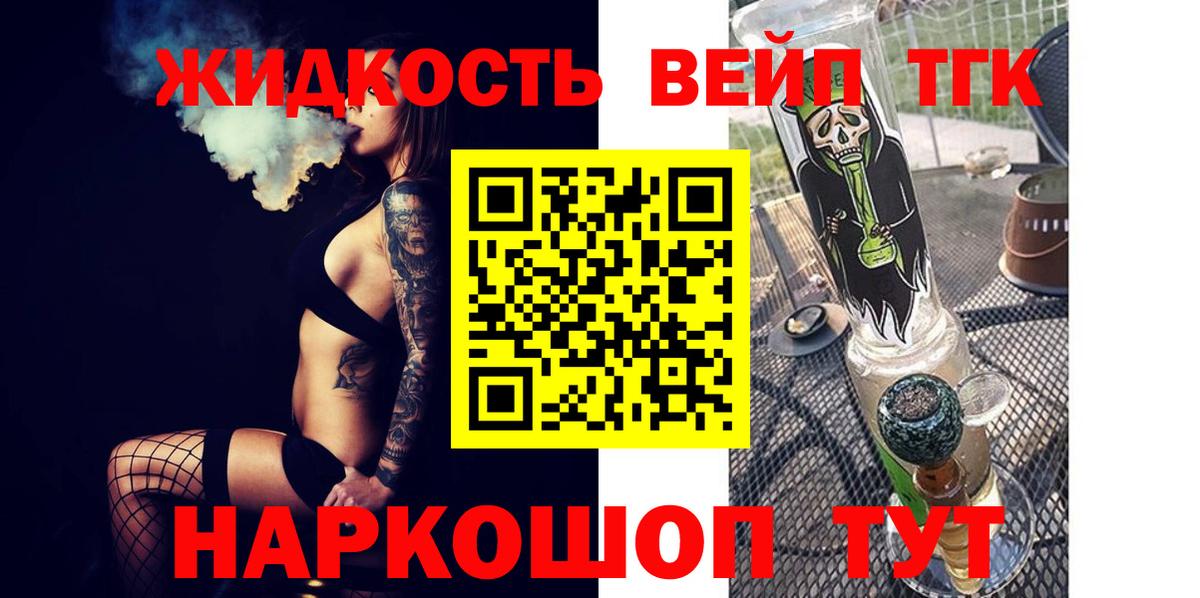 Боровичи  ТГК Wax  Вход с VPN 