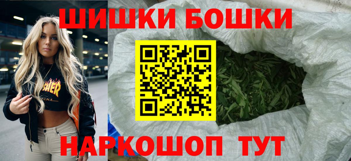 Боровичи  Каннабис THC 21%  Конопля марихуана  Бошки марихуана LSD WEED  Каннабис семена  Вход с VPN 